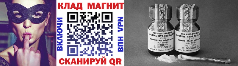 Купить закладку Псилоцибиновые грибы Альфа ПВП Гашиш Кетамин АМФЕТАМИН Cocaine Каннабис Меф мяу мяу Шелехов