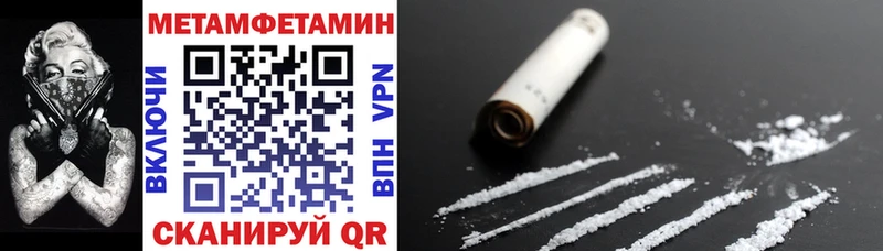 Купить  Шелехов  Amphetamine 97% 