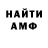 Амфетамин VHQ madarax228