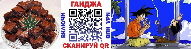 Купить где  Шелехов  Печенье с ТГК конопля 