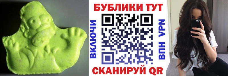 Ecstasy VHQ  Купить где  Шелехов 