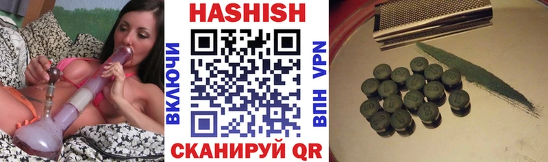 ГАШ индика сатива  Купить  Шелехов 