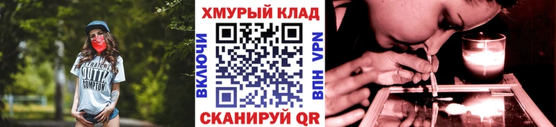 Героин герыч  Купить закладки  Шелехов 