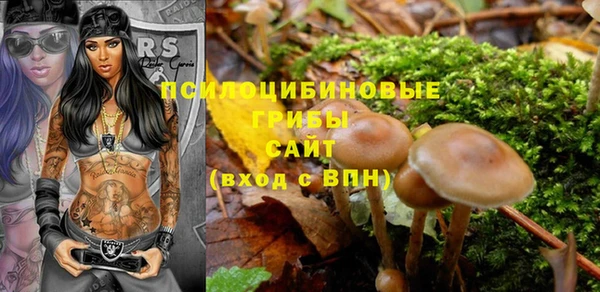 мескалин Балабаново
