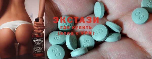 ГАЛЛЮЦИНОГЕННЫЕ ГРИБЫ Балахна