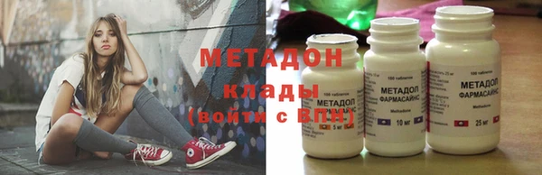 ГАЛЛЮЦИНОГЕННЫЕ ГРИБЫ Балахна