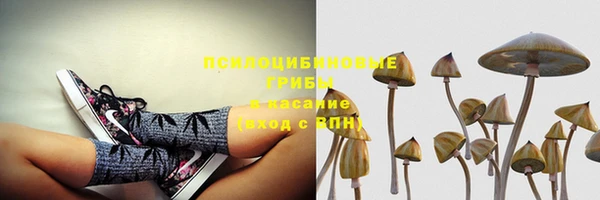 мескалин Балабаново