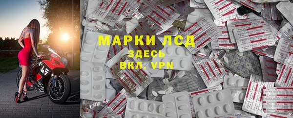 мескалин Балабаново