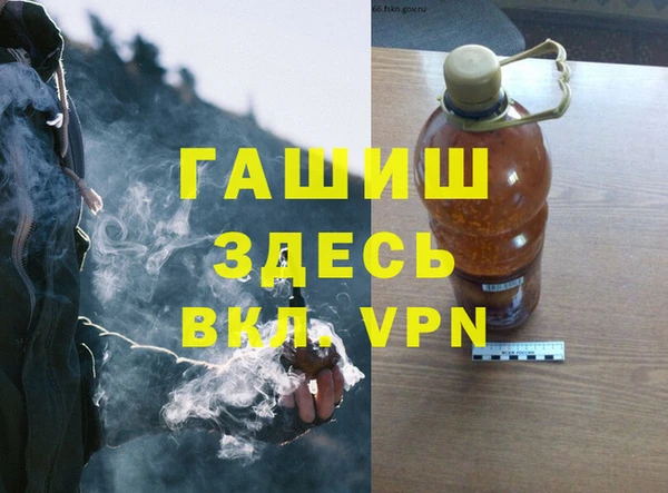 ГАЛЛЮЦИНОГЕННЫЕ ГРИБЫ Балахна