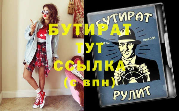 тгк Алексин