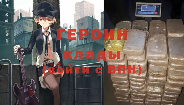 мескалин Балабаново