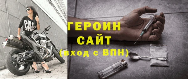 ГАЛЛЮЦИНОГЕННЫЕ ГРИБЫ Балахна