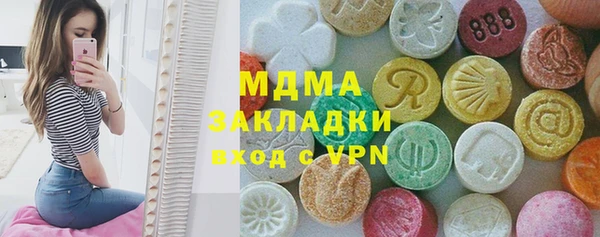 мескалин Балабаново