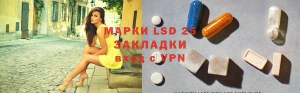 мескалин Балабаново