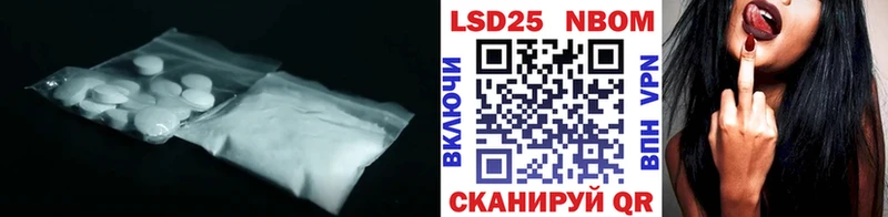 Купить закладки  Шелехов  ЛСД экстази ecstasy 
