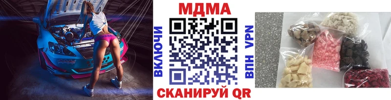 Купить  Шелехов  МДМА crystal 