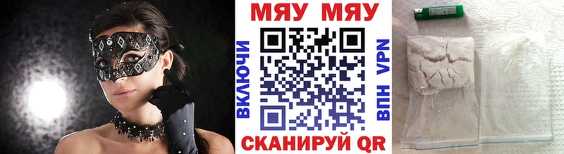 Купить  Шелехов  Мефедрон 4 MMC 