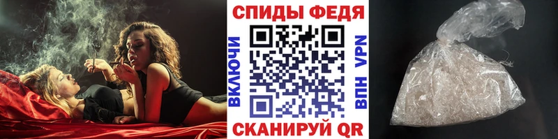 Первитин мет Шелехов