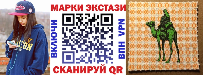 Купить где  Шелехов  Наркотические марки 1,8мг 