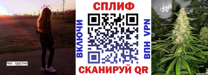 Канабис VHQ  Купить  Шелехов 